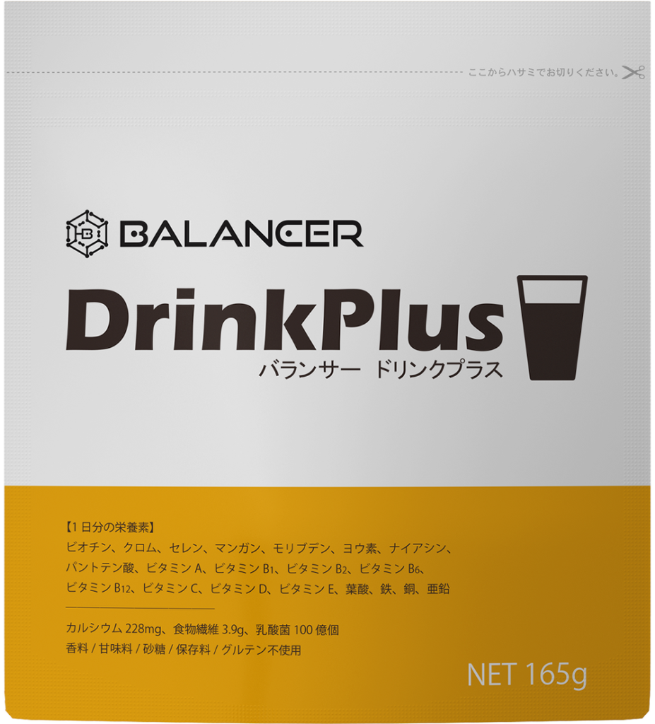 ドリンクプラス