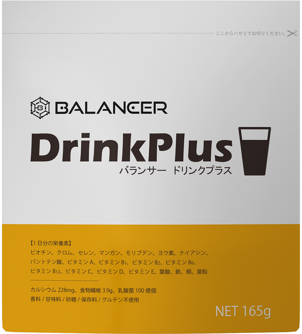 ドリンクプラス